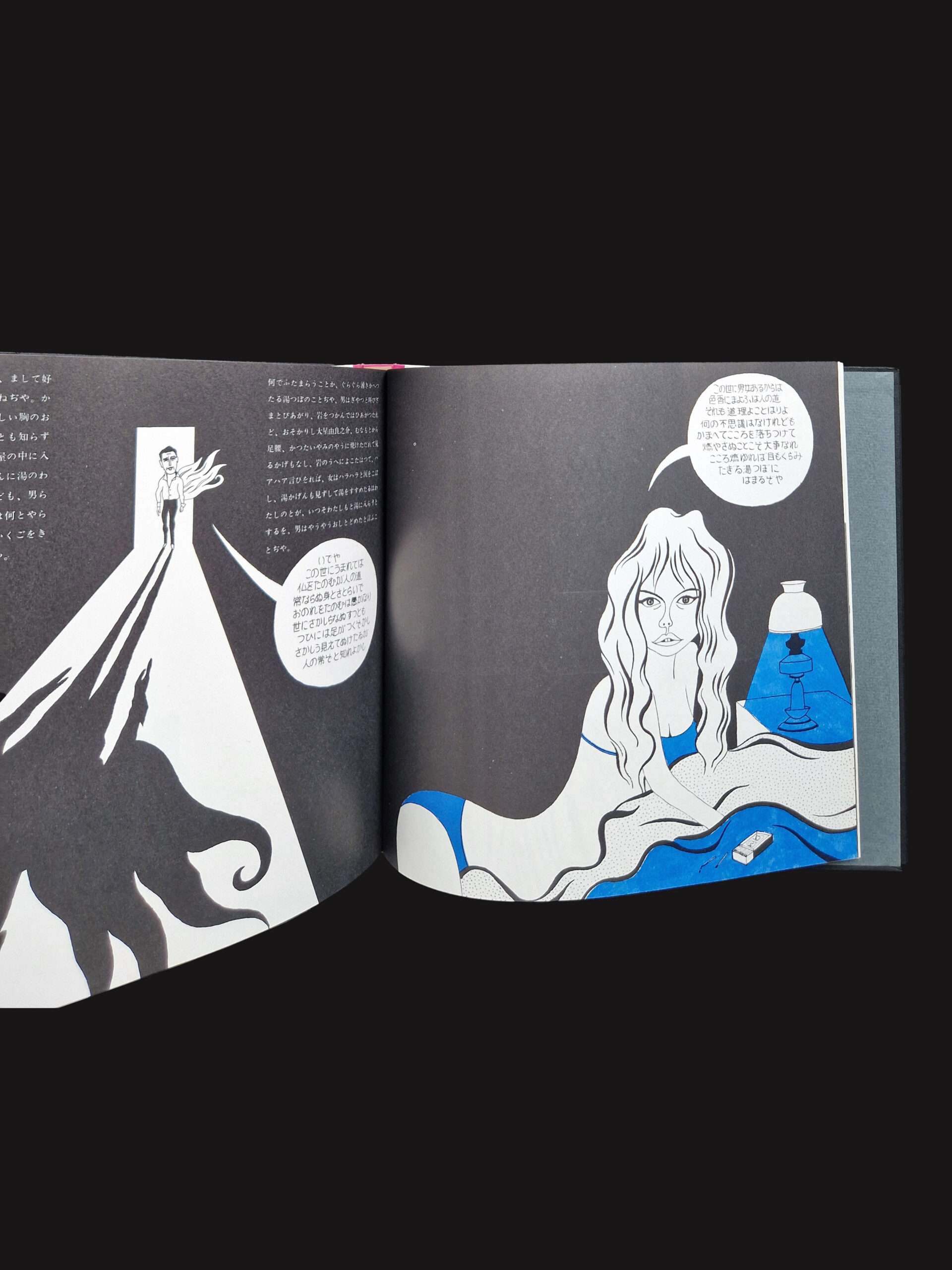 Folk Tale Graphic Tadanori Yokoo Akira Uno 23