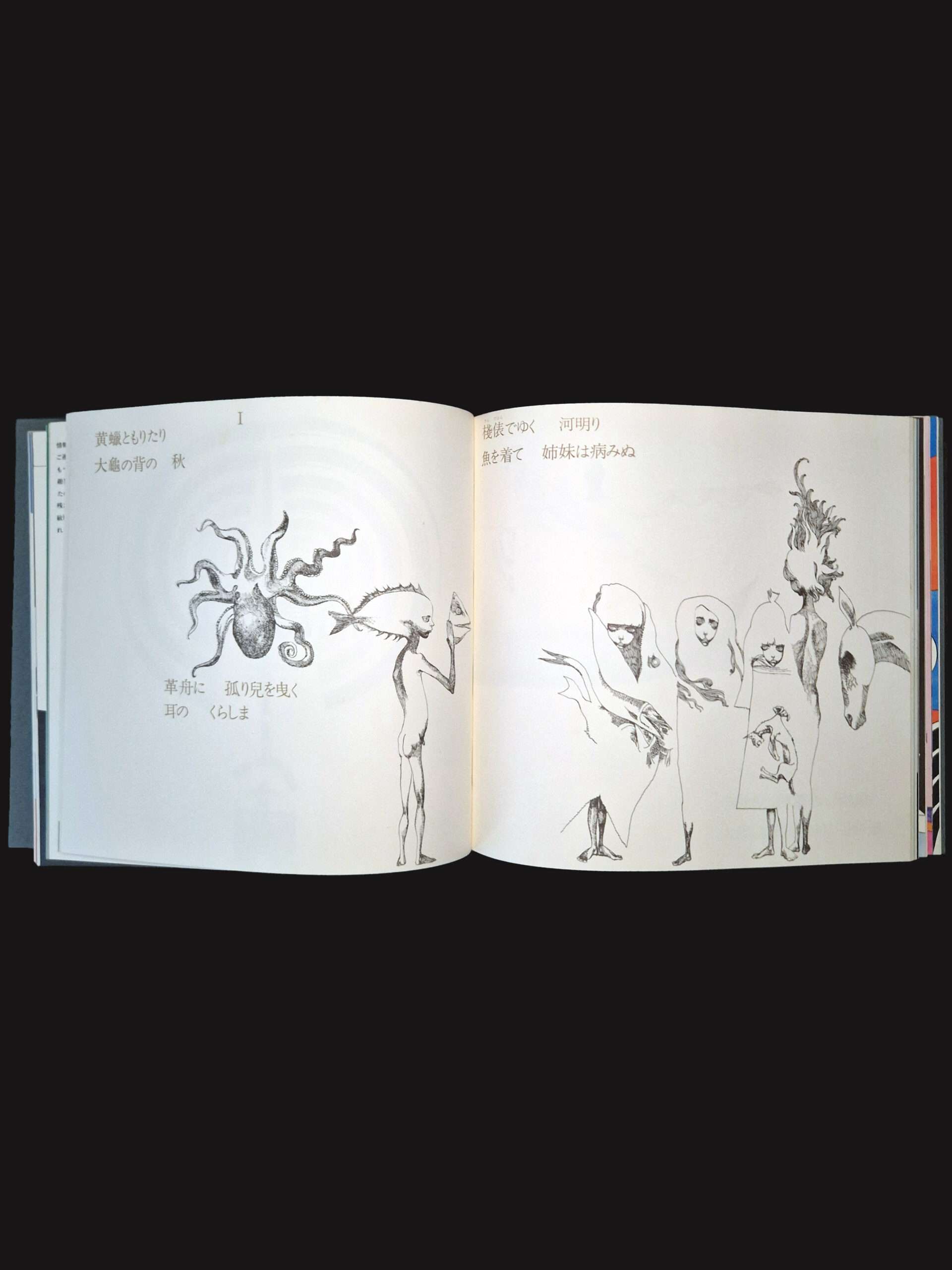 Folk Tale Graphic Tadanori Yokoo Akira Uno comp 11