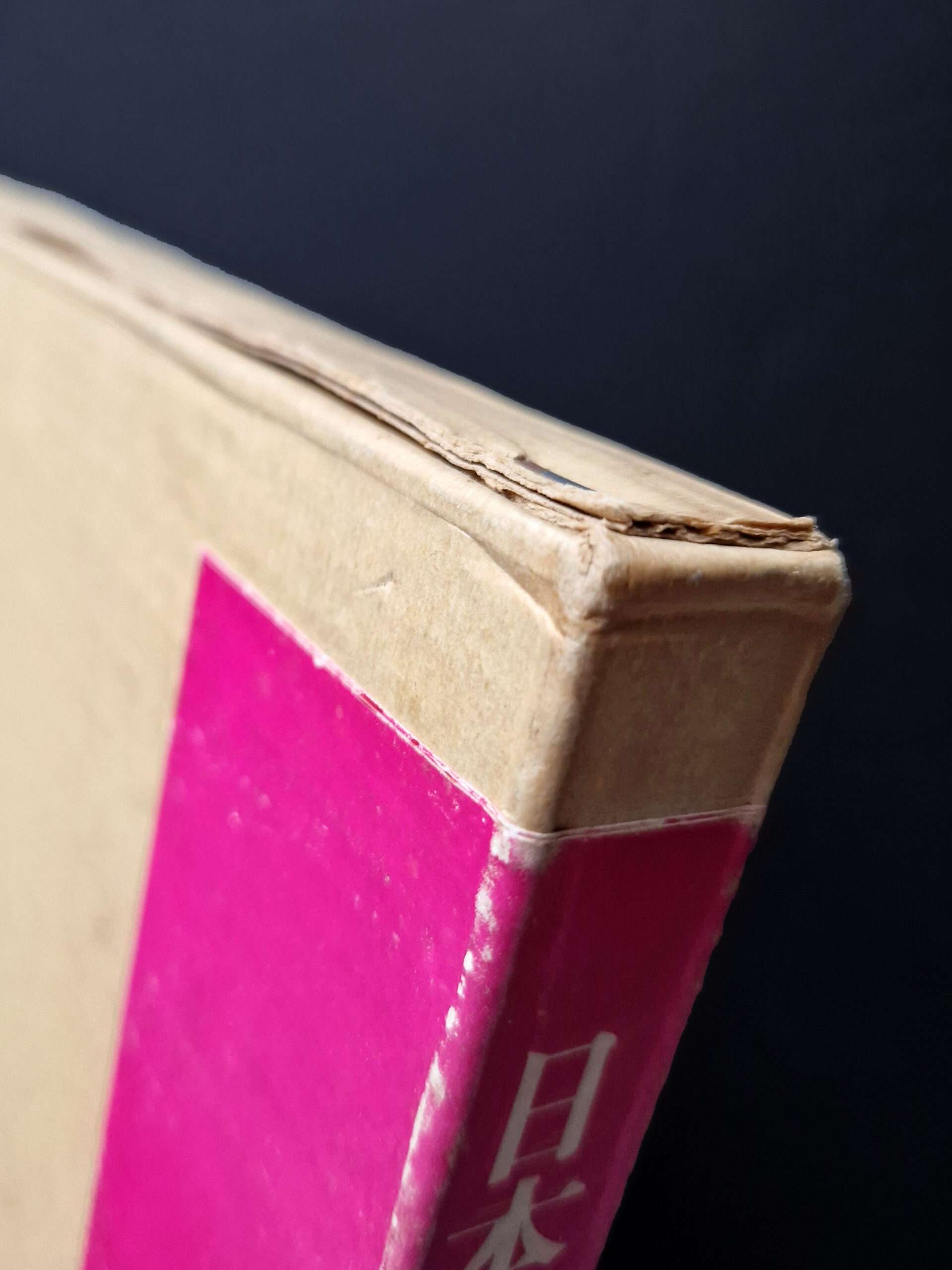 Folk Tale Graphic Tadanori Yokoo Akira Uno slipcase 3