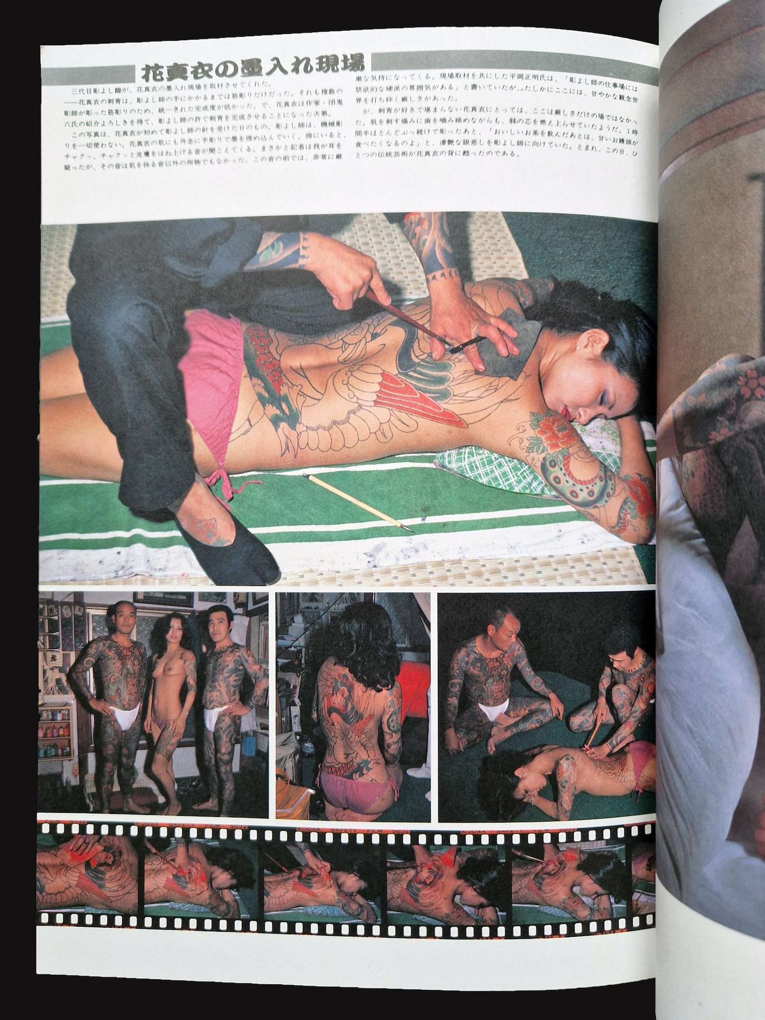 Hana Mai – Tattoo Photo book Hana Mai Horiyoshi III 25 Hana Mai – Tattoo Photo book Hana Mai Horiyoshi III 25