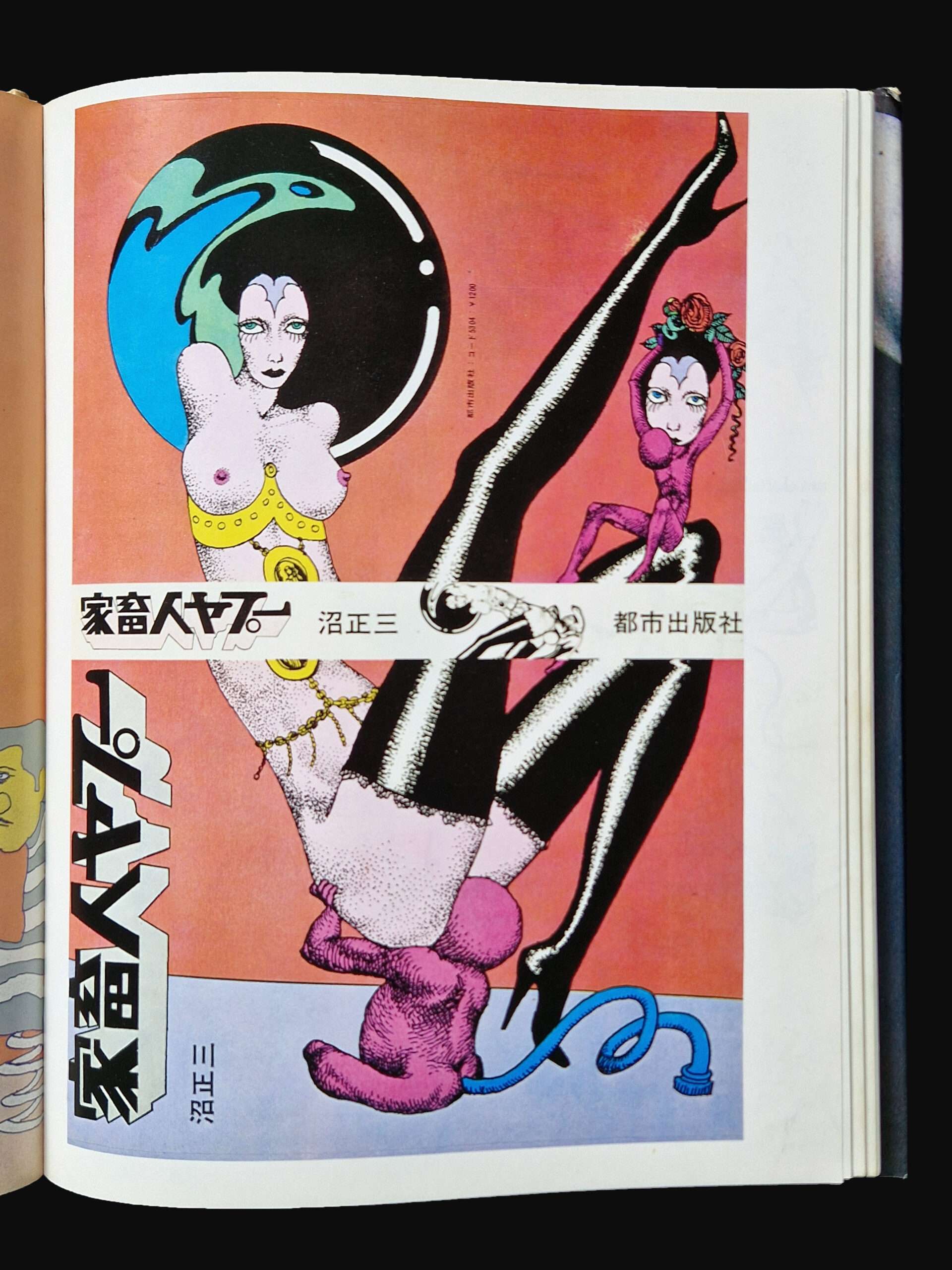 Illustration now Aquirax 16 Illustration now Aquirax 16