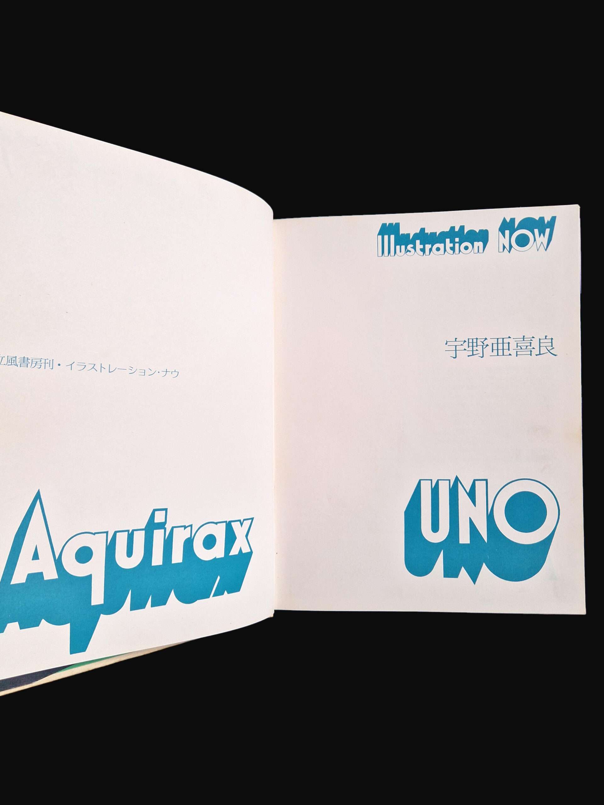 Illustration now Aquirax 21 Illustration now Aquirax 21