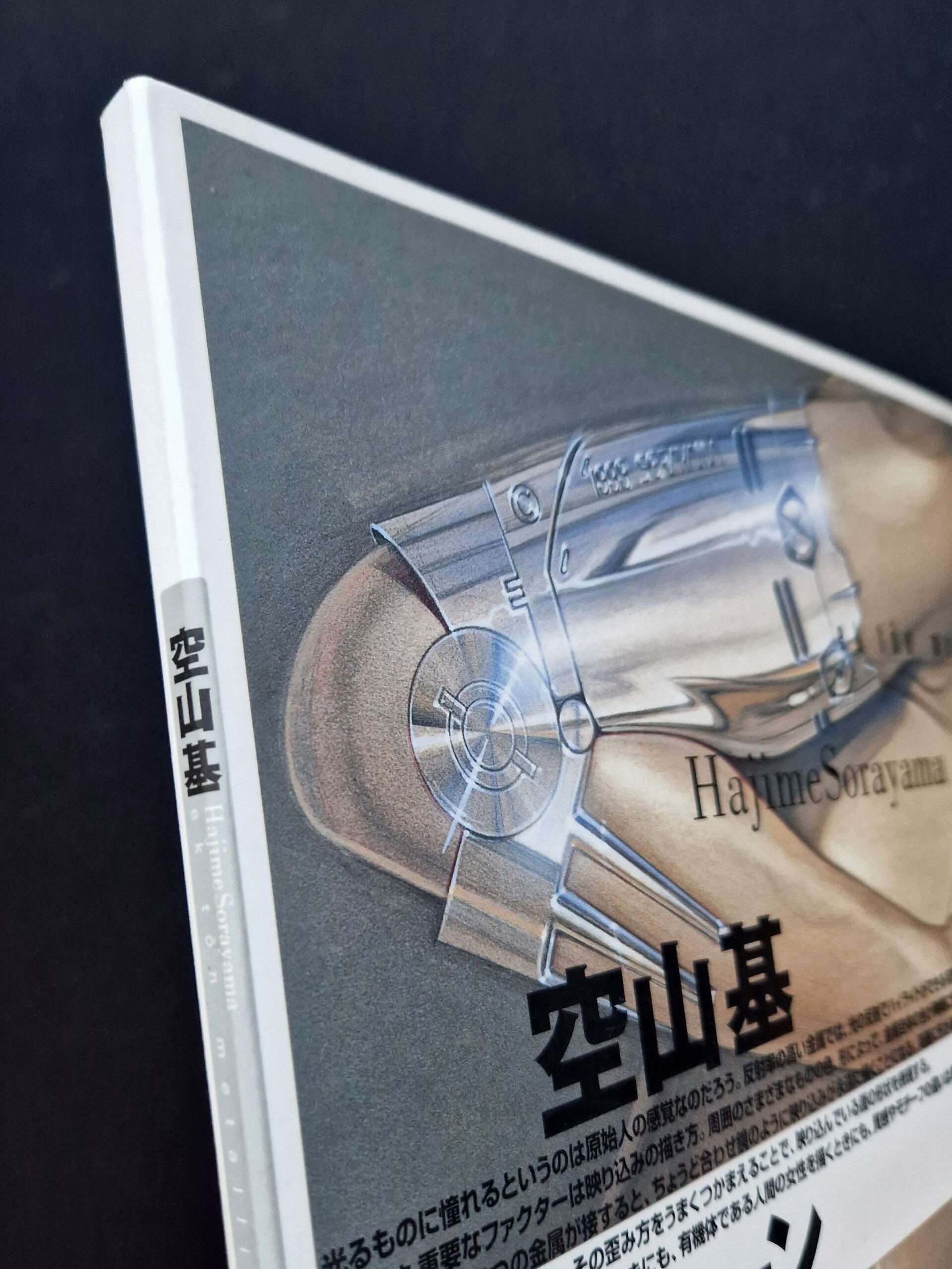 Metallicon Sorayama Censored 2 Metallicon Sorayama Censored 2