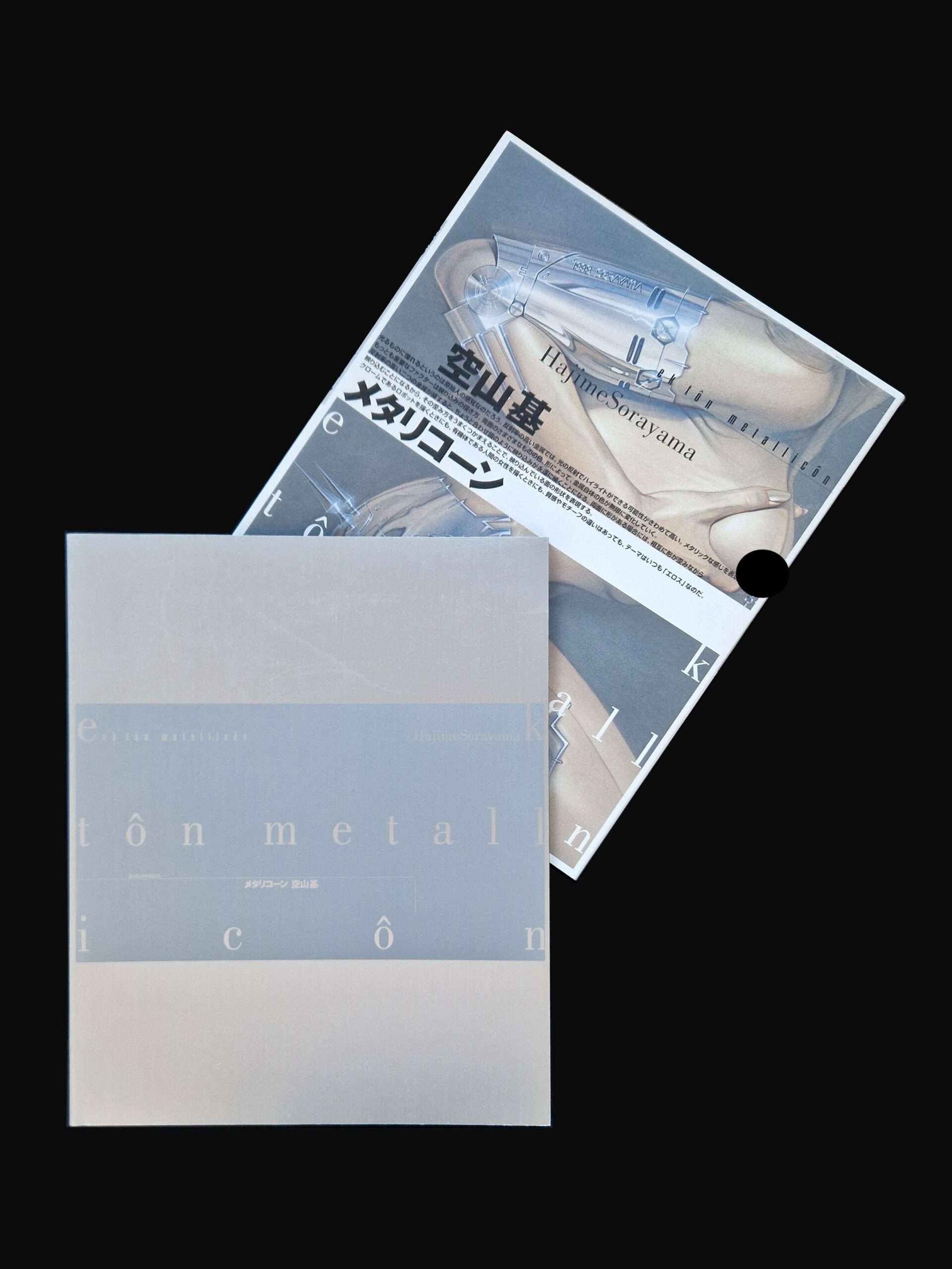 Metallicon Sorayama Censored 5 Metallicon Sorayama Censored 5