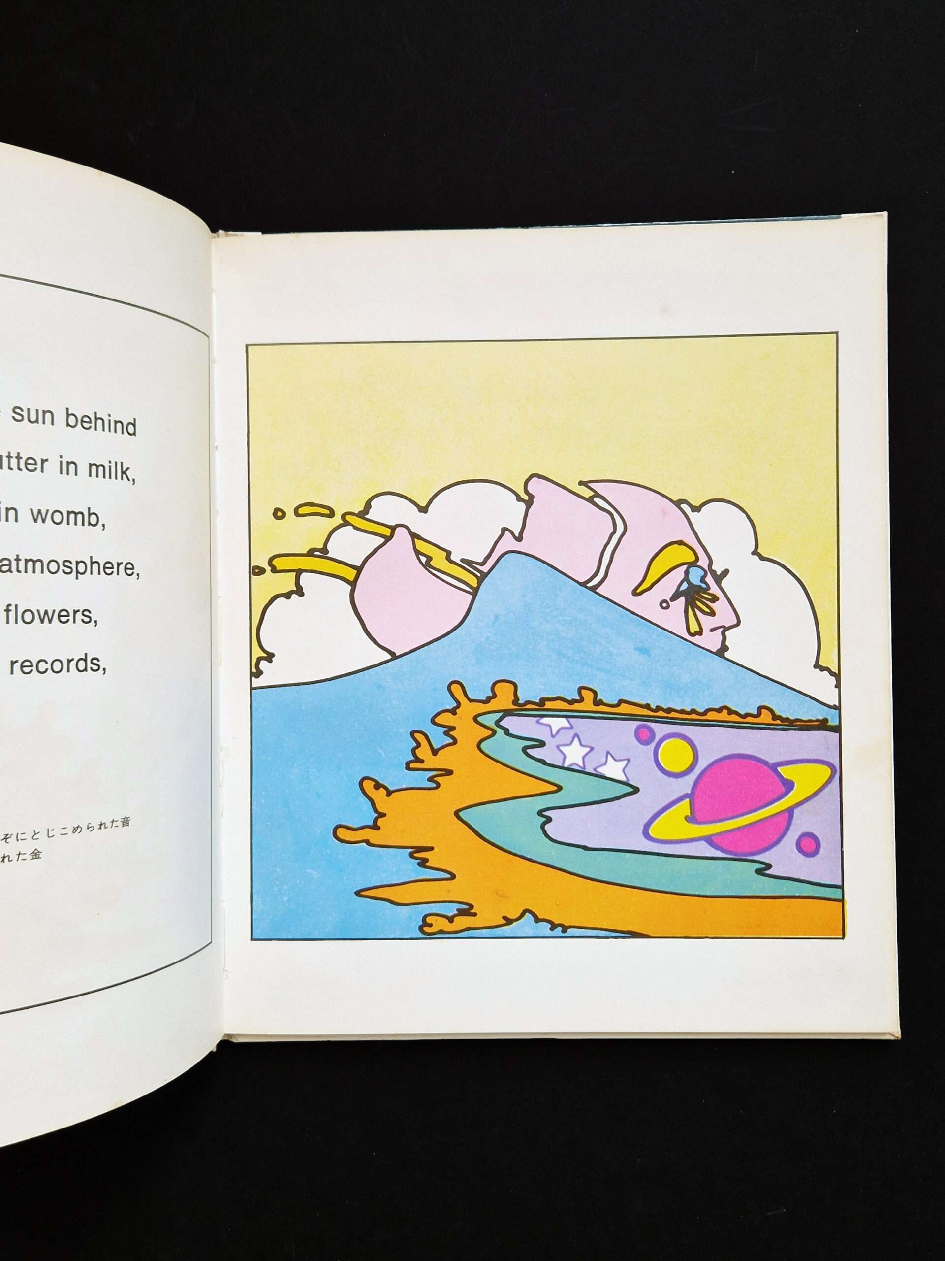 Peter Max God 4 Peter Max God 4