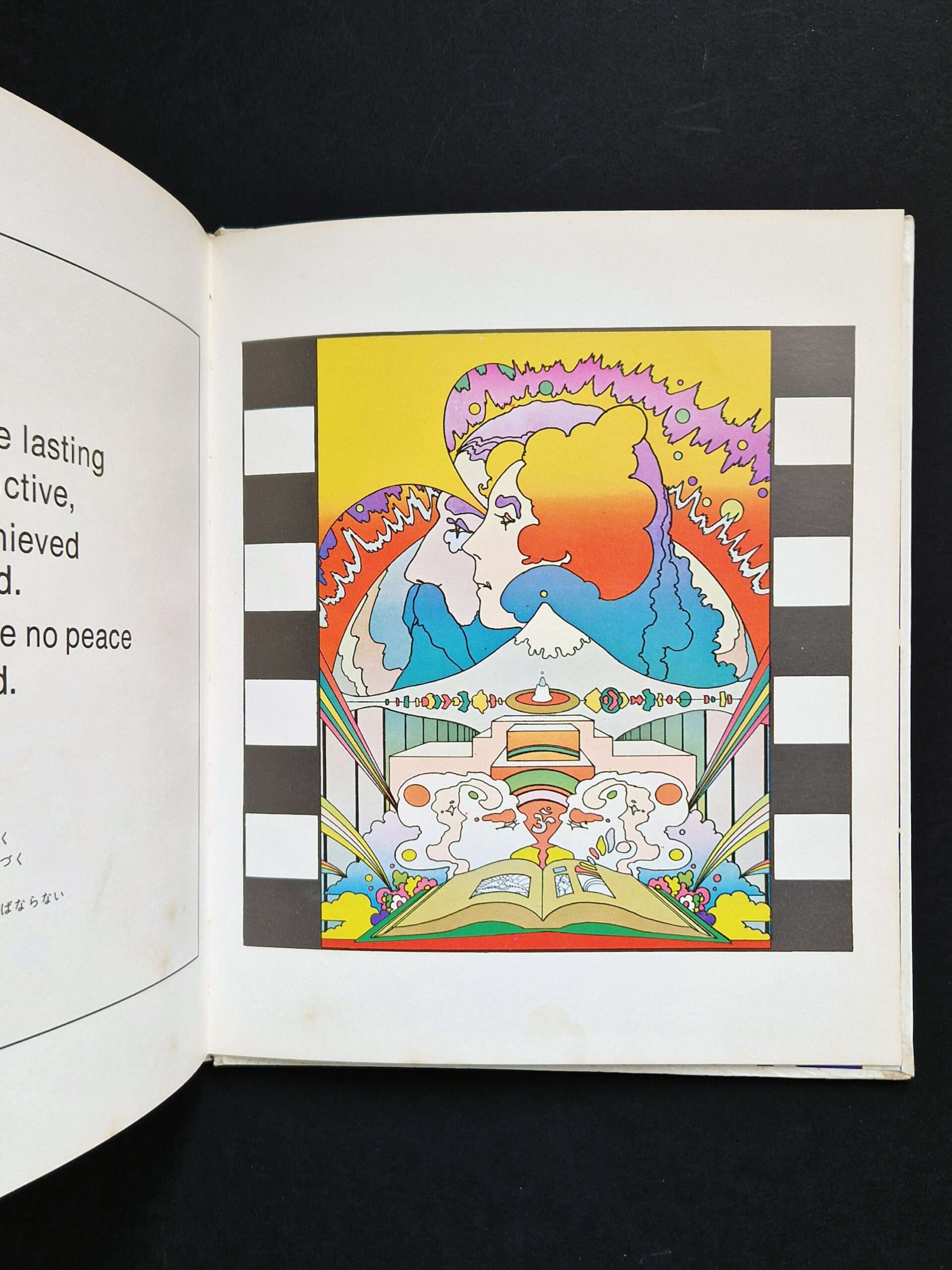 Peter Max Peace 15