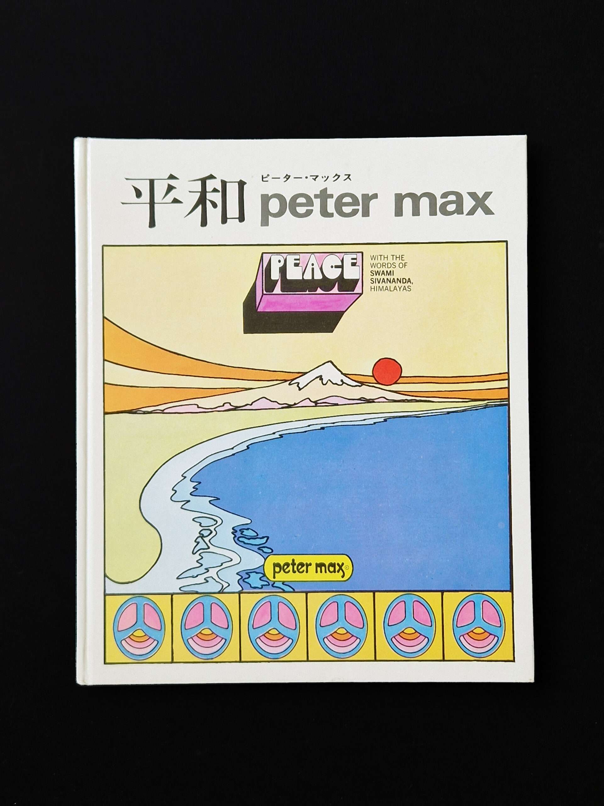 Peter Max Peace cover