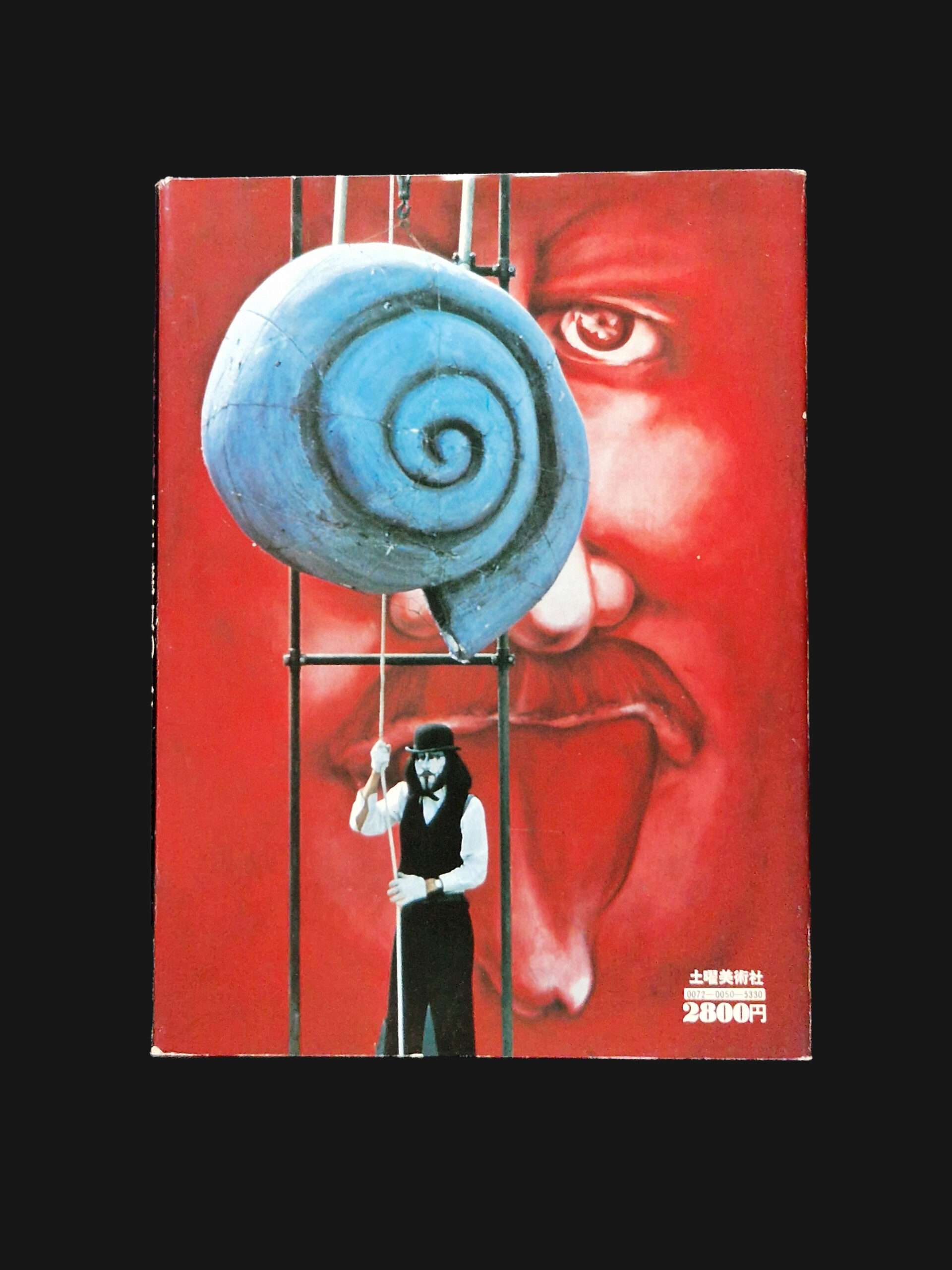 Stage Fantasy Tenjo Sajiki People Shuji Terayama back cover Stage Fantasy Tenjo Sajiki People Shuji Terayama back cover