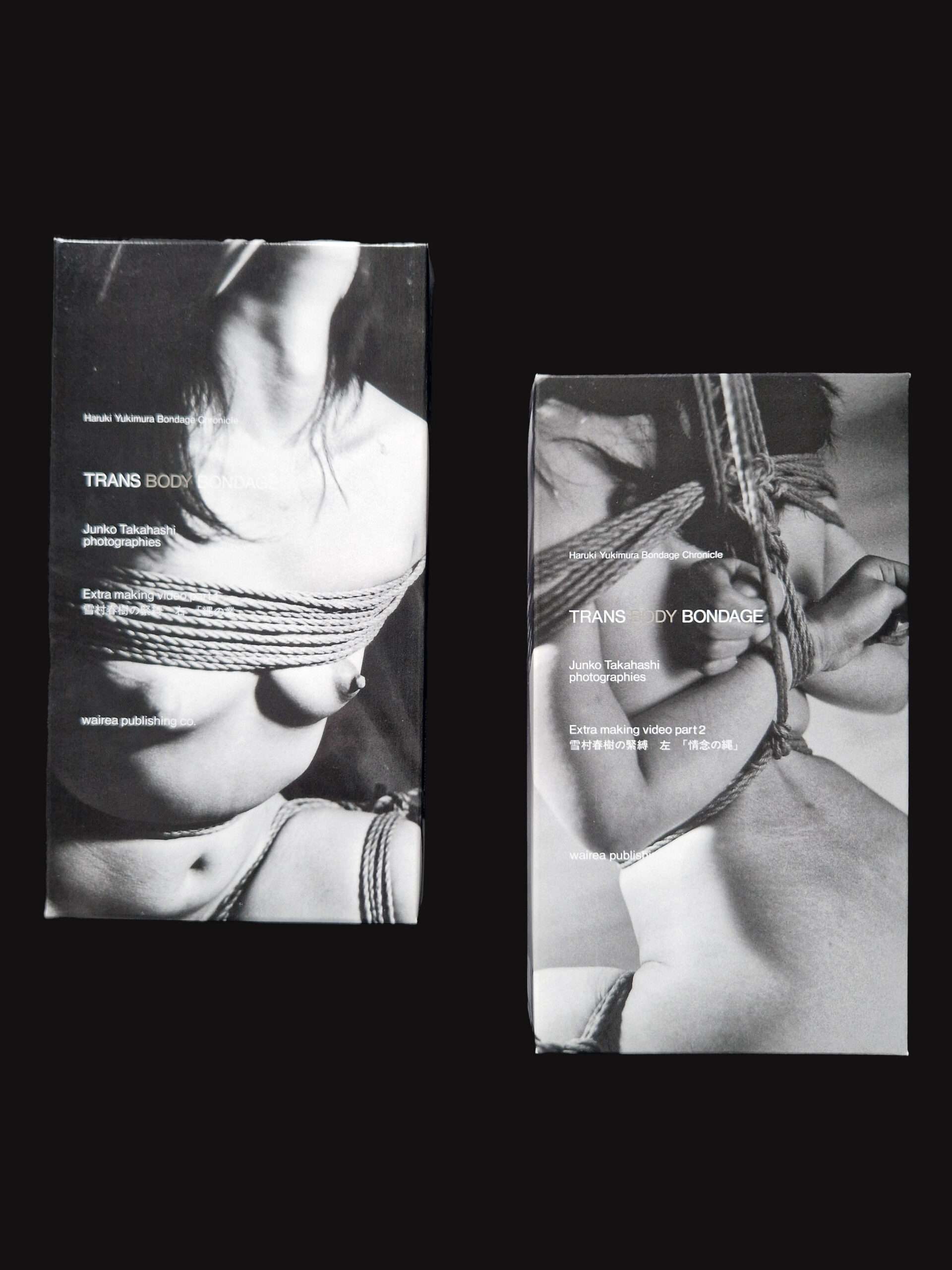 Trans Body Bondage box VHS Haruki Yukimura 24 Trans Body Bondage box VHS Haruki Yukimura 24