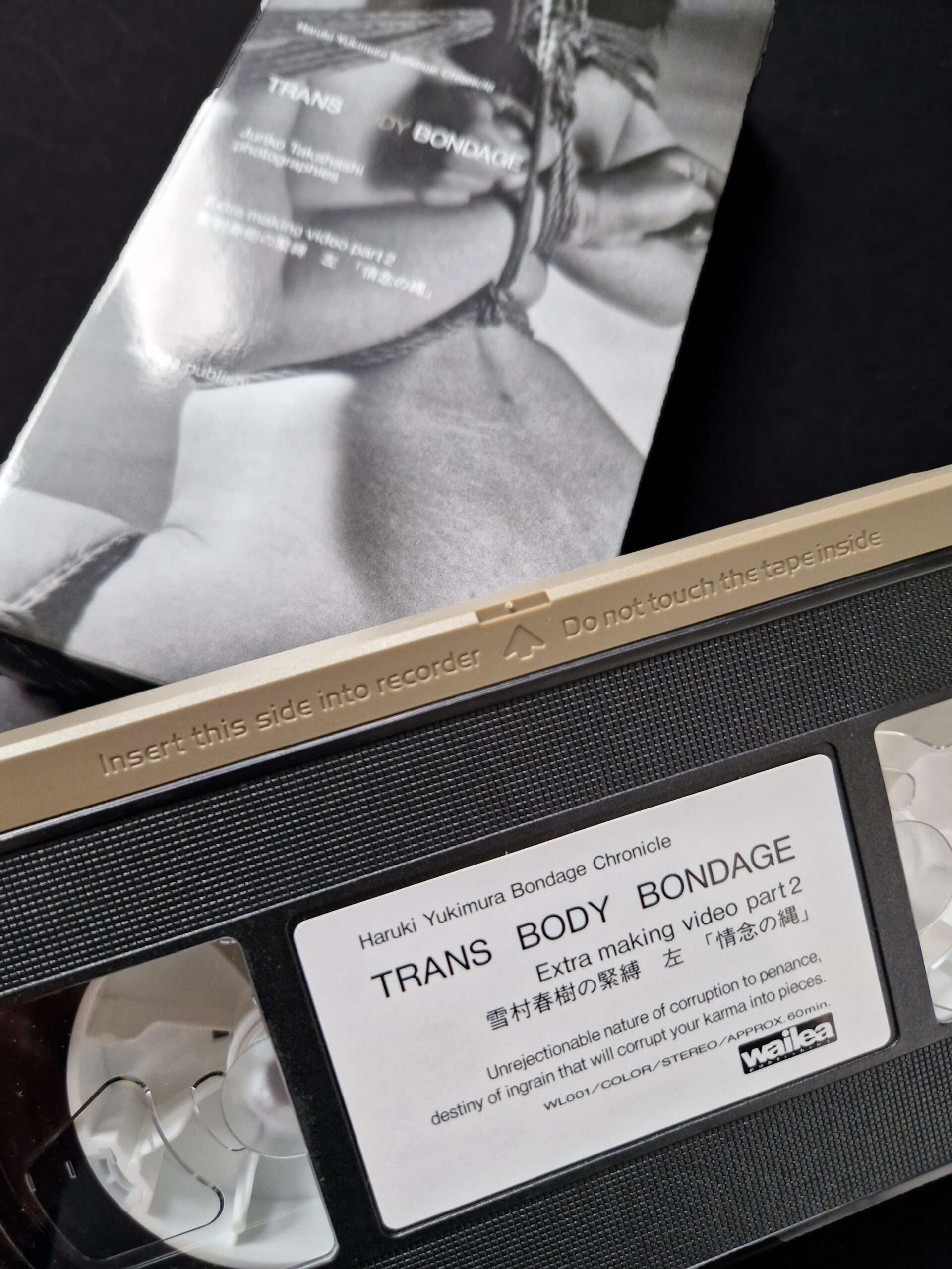 Trans Body Bondage box VHS Haruki Yukimura 32 Trans Body Bondage box VHS Haruki Yukimura 32