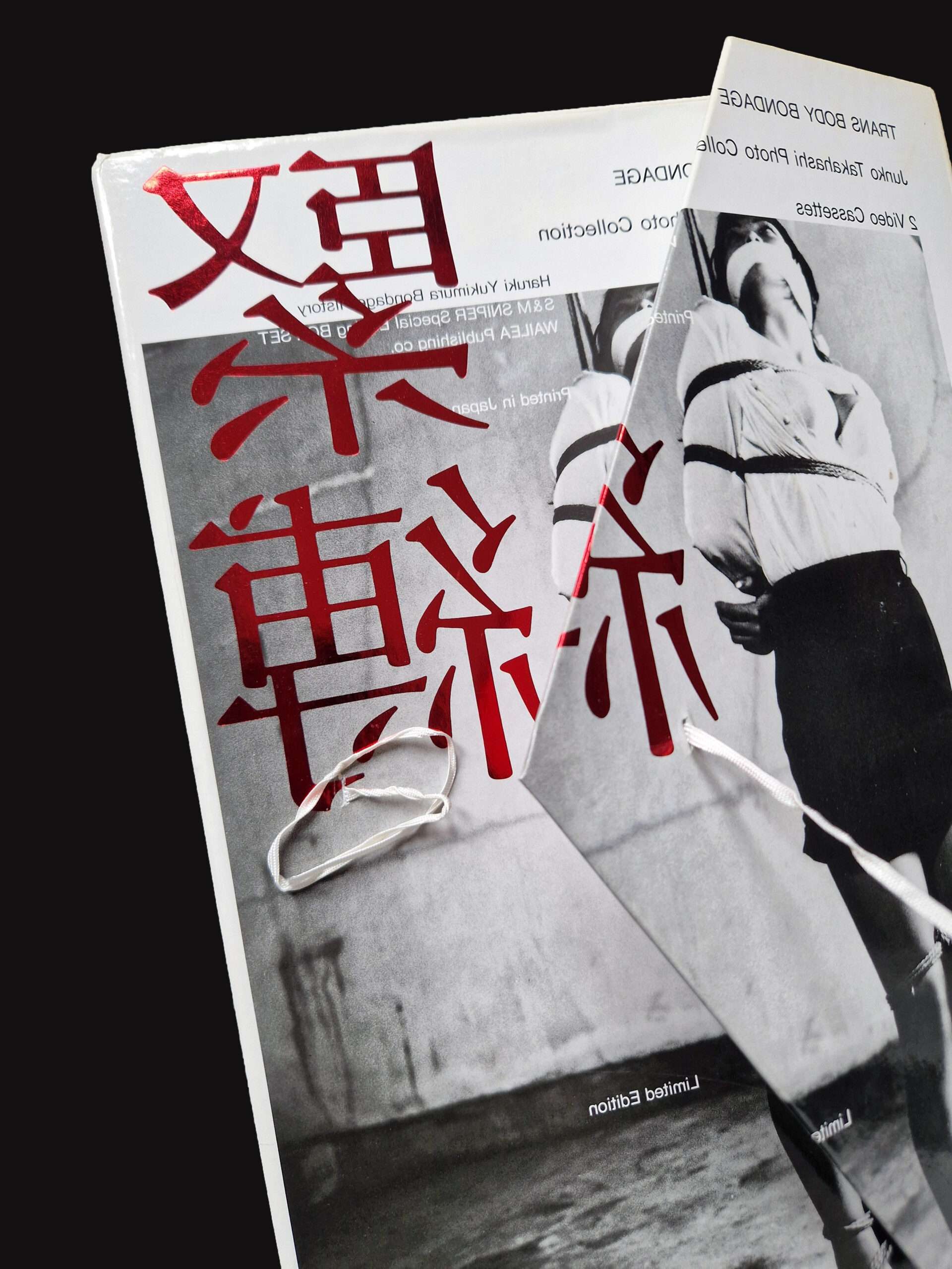 Trans Body Bondage box VHS Haruki Yukimura 37 Trans Body Bondage box VHS Haruki Yukimura 37