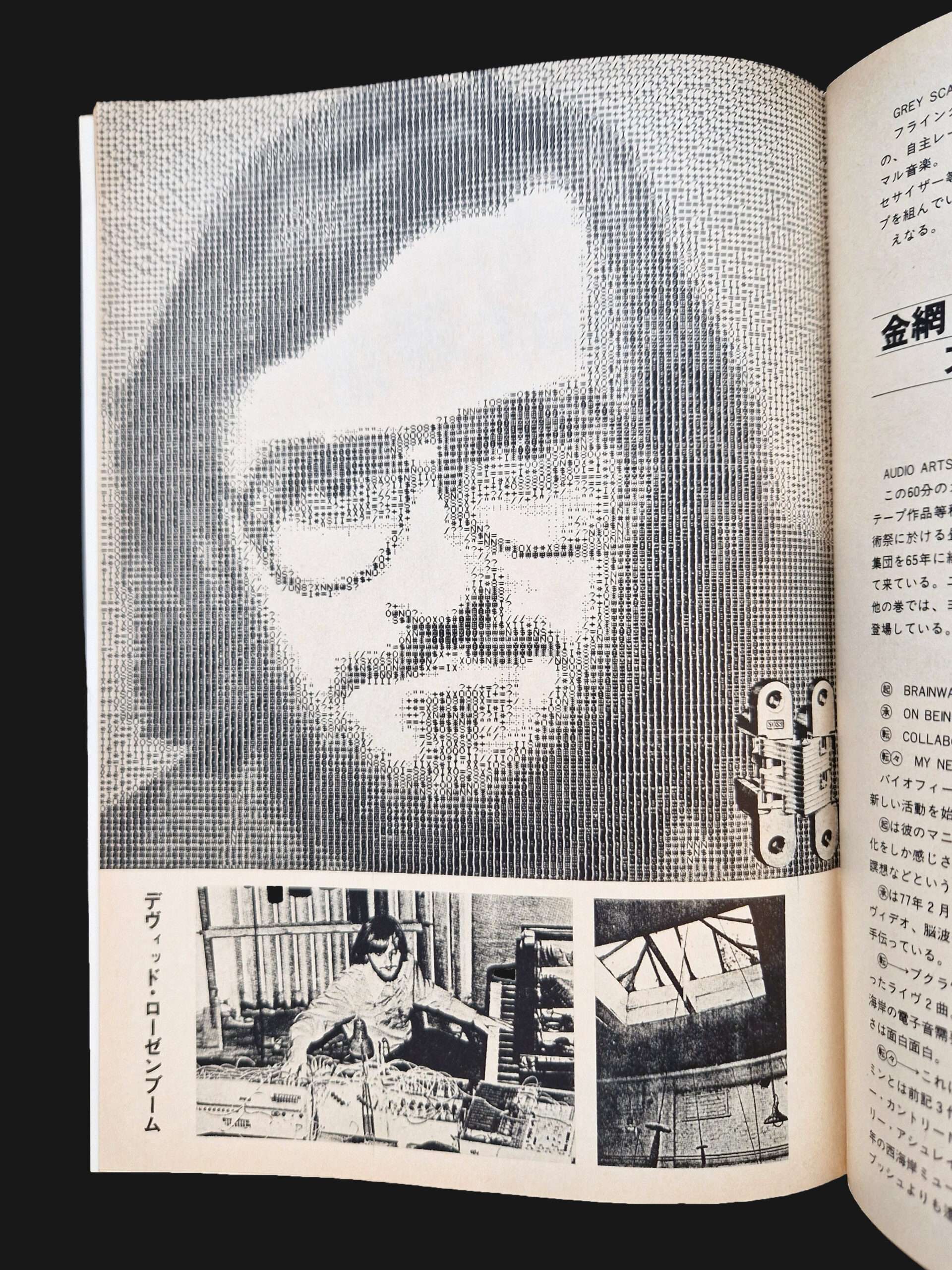 X magazine Jam Vol9 Takanori Takasugi 16 X magazine Jam Vol9 Takanori Takasugi 16