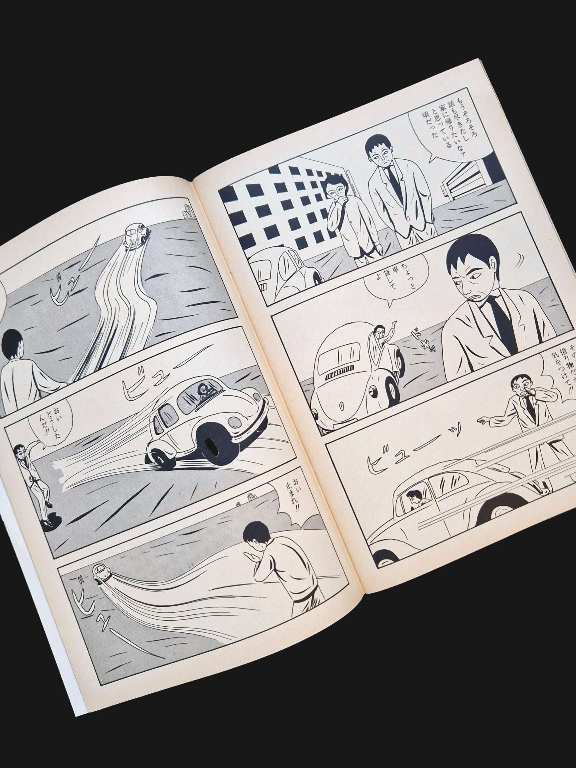 X magazine Jam Vol9 Takanori Takasugi 17 X magazine Jam Vol9 Takanori Takasugi 17