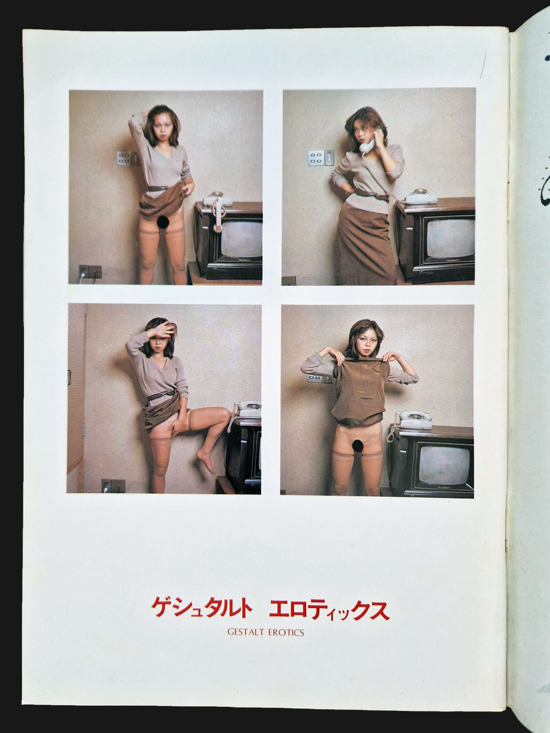 X magazine Jam Vol9 Takanori Takasugi 2 X magazine Jam Vol9 Takanori Takasugi 2