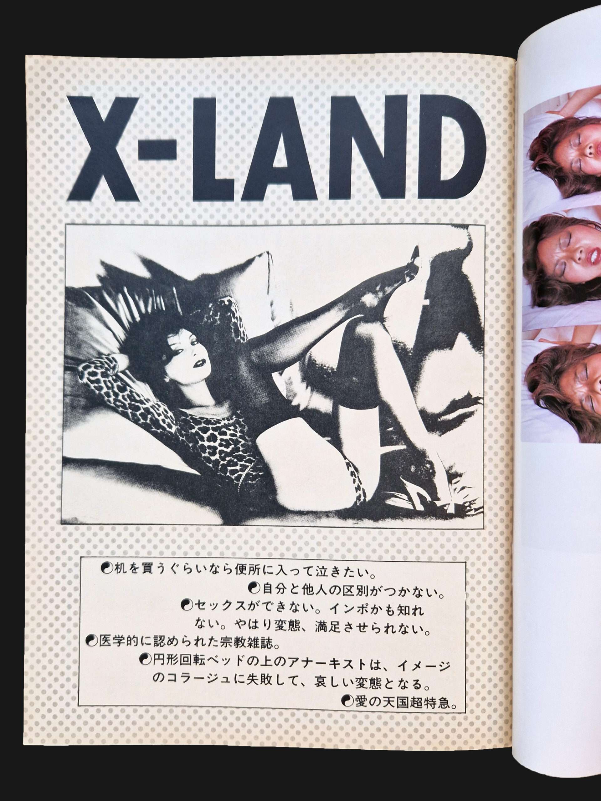 X magazine Jam Vol9 Takanori Takasugi 5 X magazine Jam Vol9 Takanori Takasugi 5