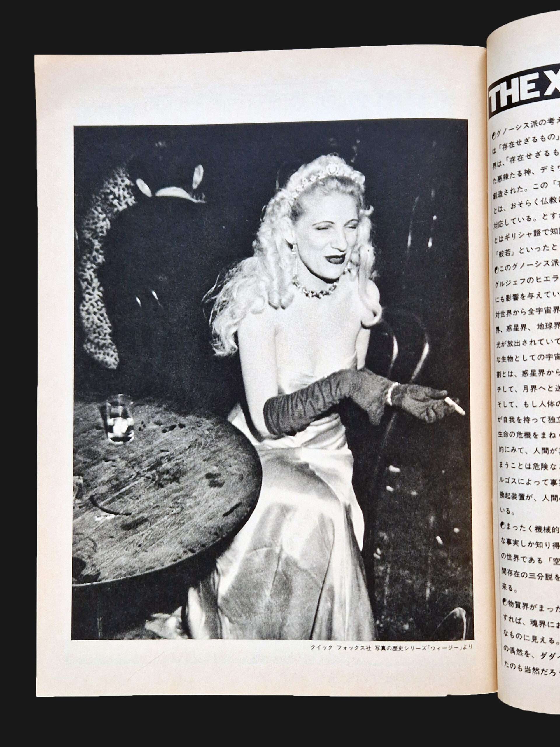 X magazine Jam Vol9 Takanori Takasugi 6 X magazine Jam Vol9 Takanori Takasugi 6