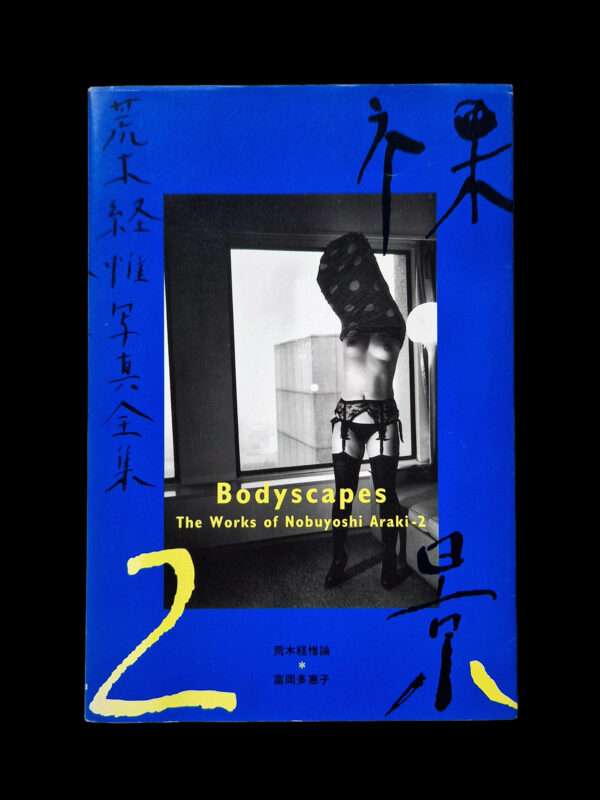 Bodyscapes Nobuyoshi Araki 1 cover