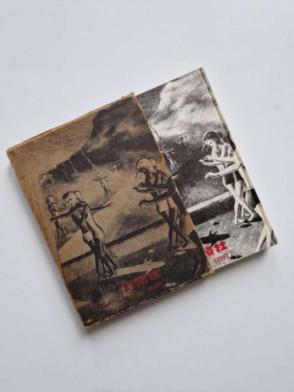 Beautiful days Ken Katayama 5