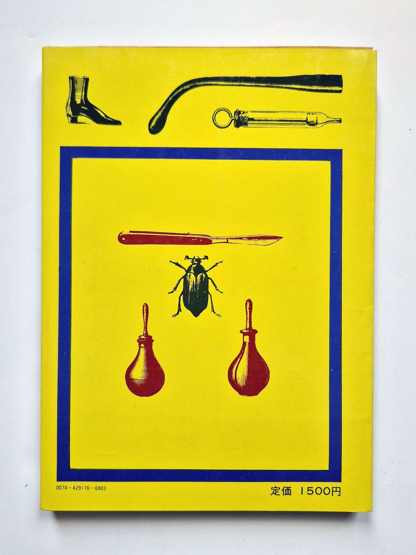 Dan Oniroku SM movie works II 3