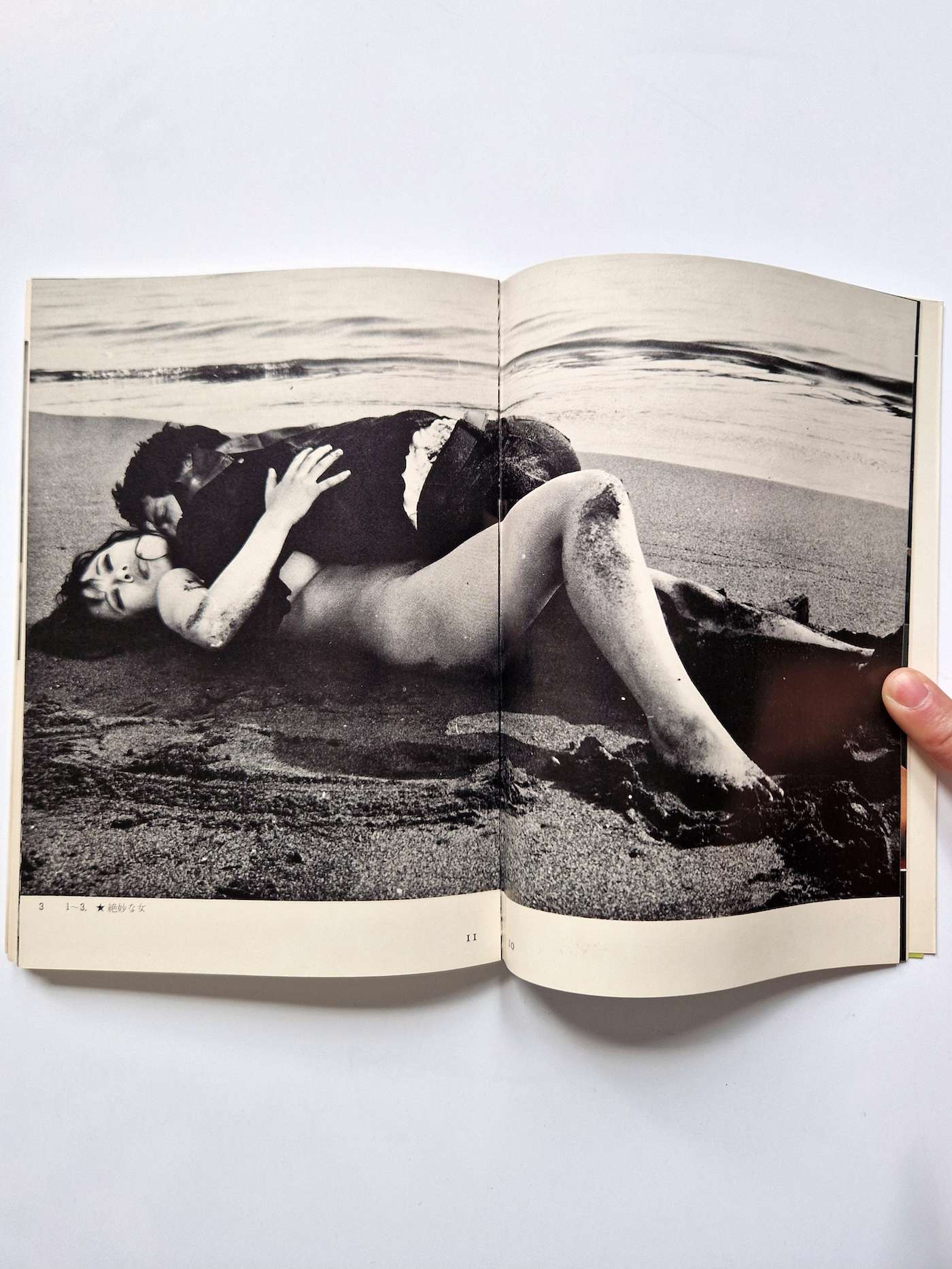 Extasy Indigenous Eros in Movies 10