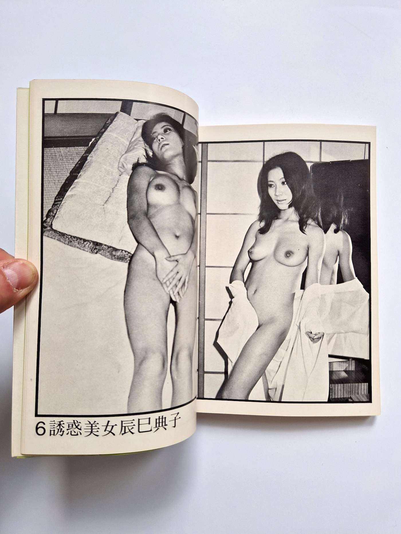 Extasy Indigenous Eros in Movies 8