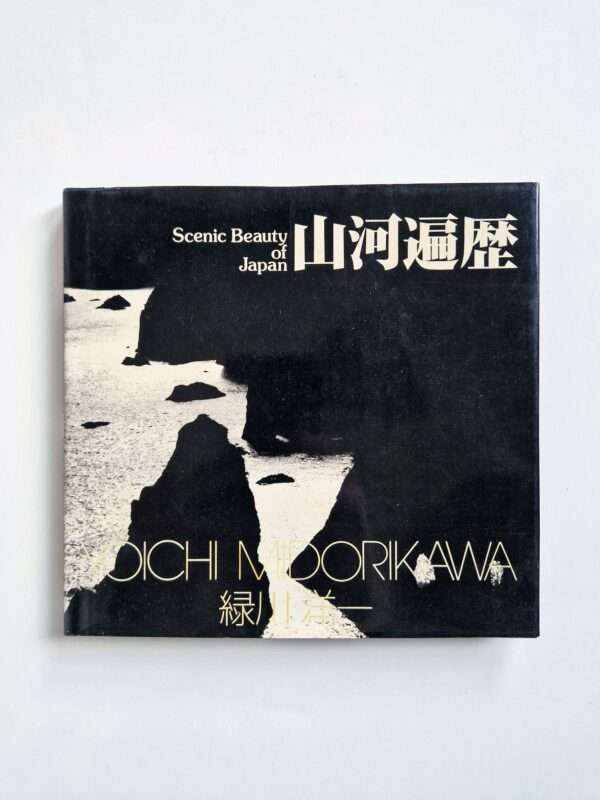Scenic beauty of Japan Yoichi Midorikawa cover white