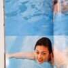 Accidents series 10 Ami Koitabashi Kishin Shinoyama 5