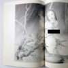 Ladies fantasy Kaname OZUMA censored WB 7
