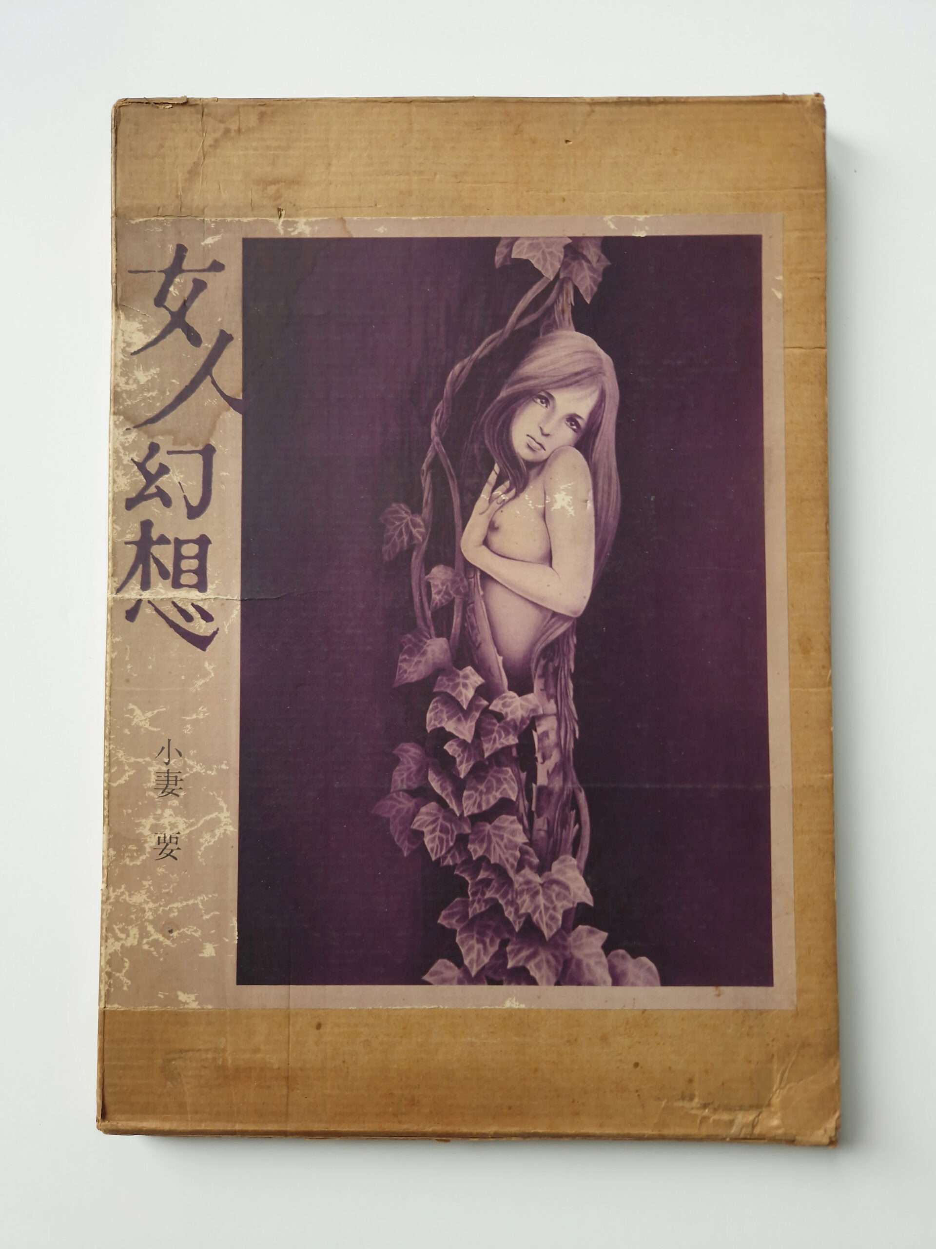 Ladies fantasy Kaname OZUMA white cover