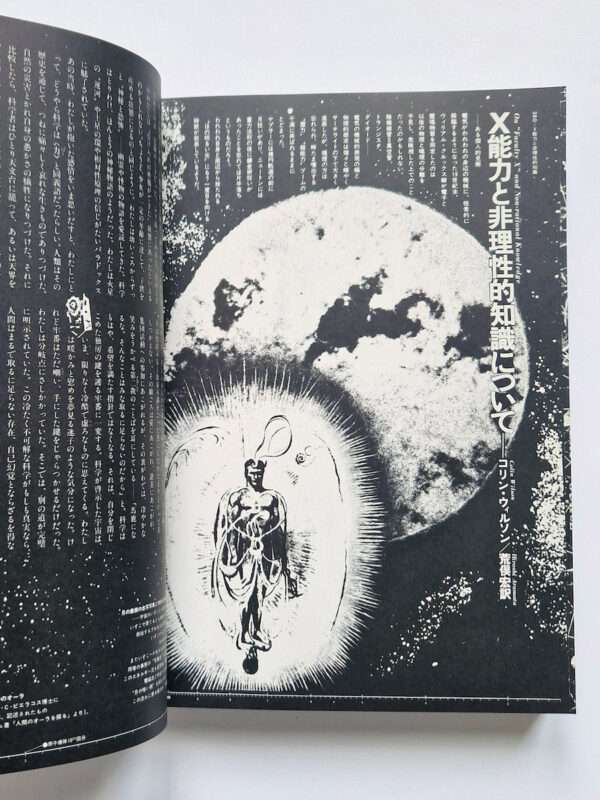 Summa Cosmographica bis 11