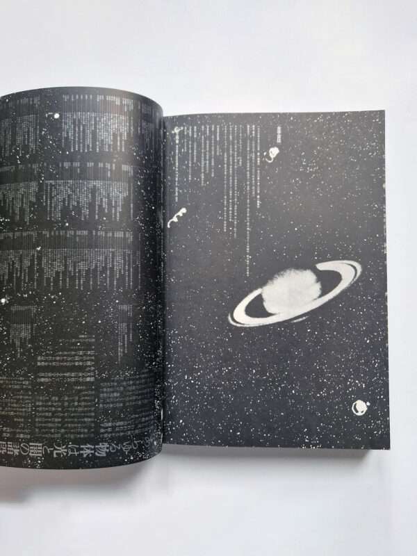 Summa Cosmographica bis 8