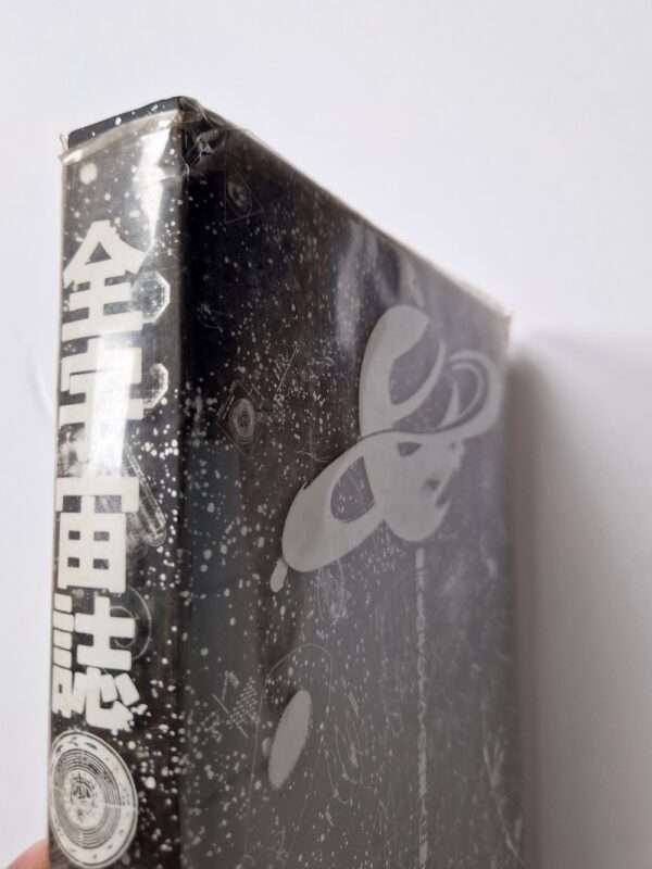 Summa Cosmographica restock 2