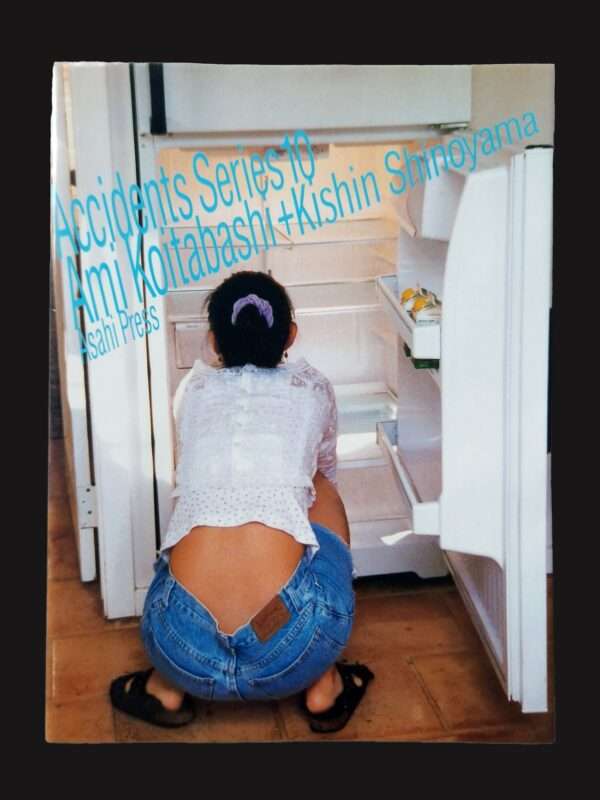 Accidents series 10 Ami Koitabashi Kishin Shinoyama cover