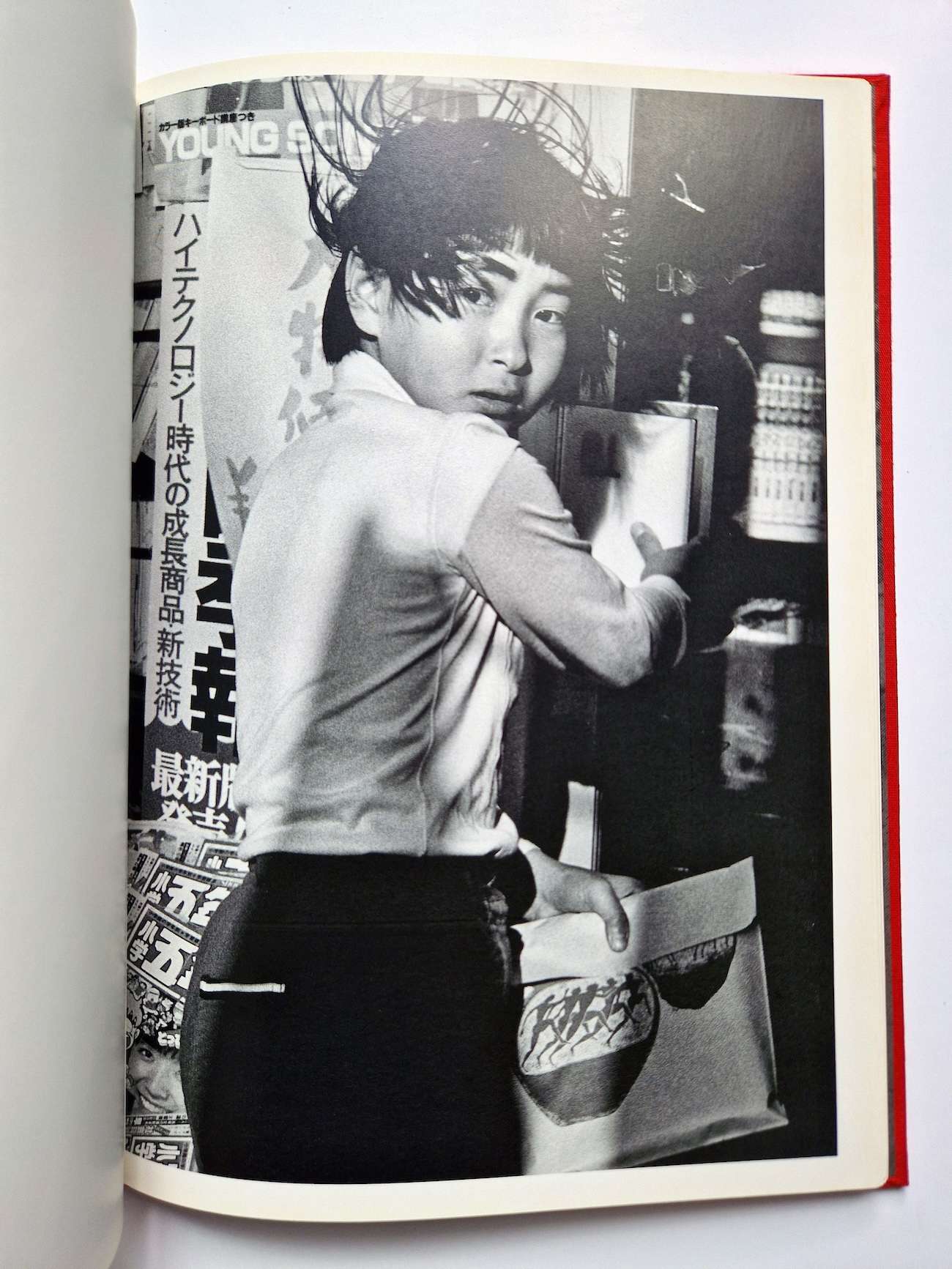 Stadt Yamouchi Michio 10