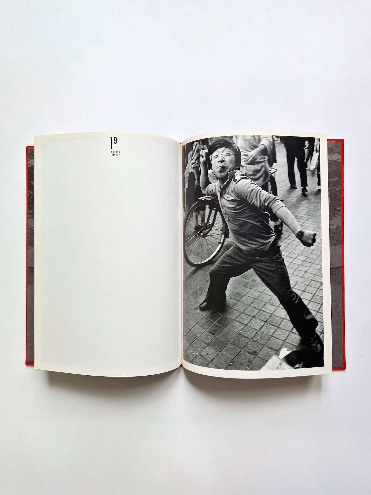 Stadt Yamouchi Michio 15