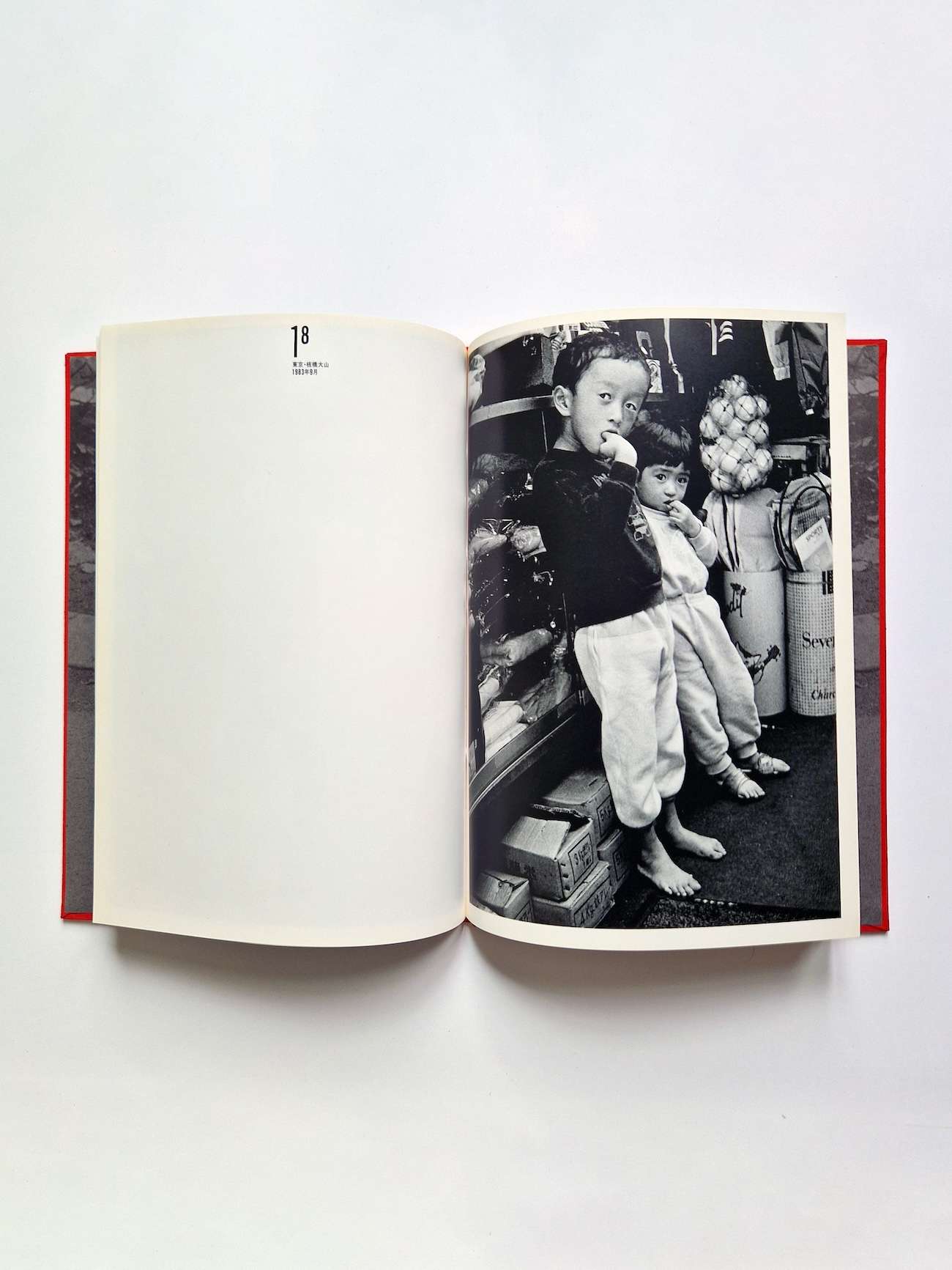 Stadt Yamouchi Michio 16