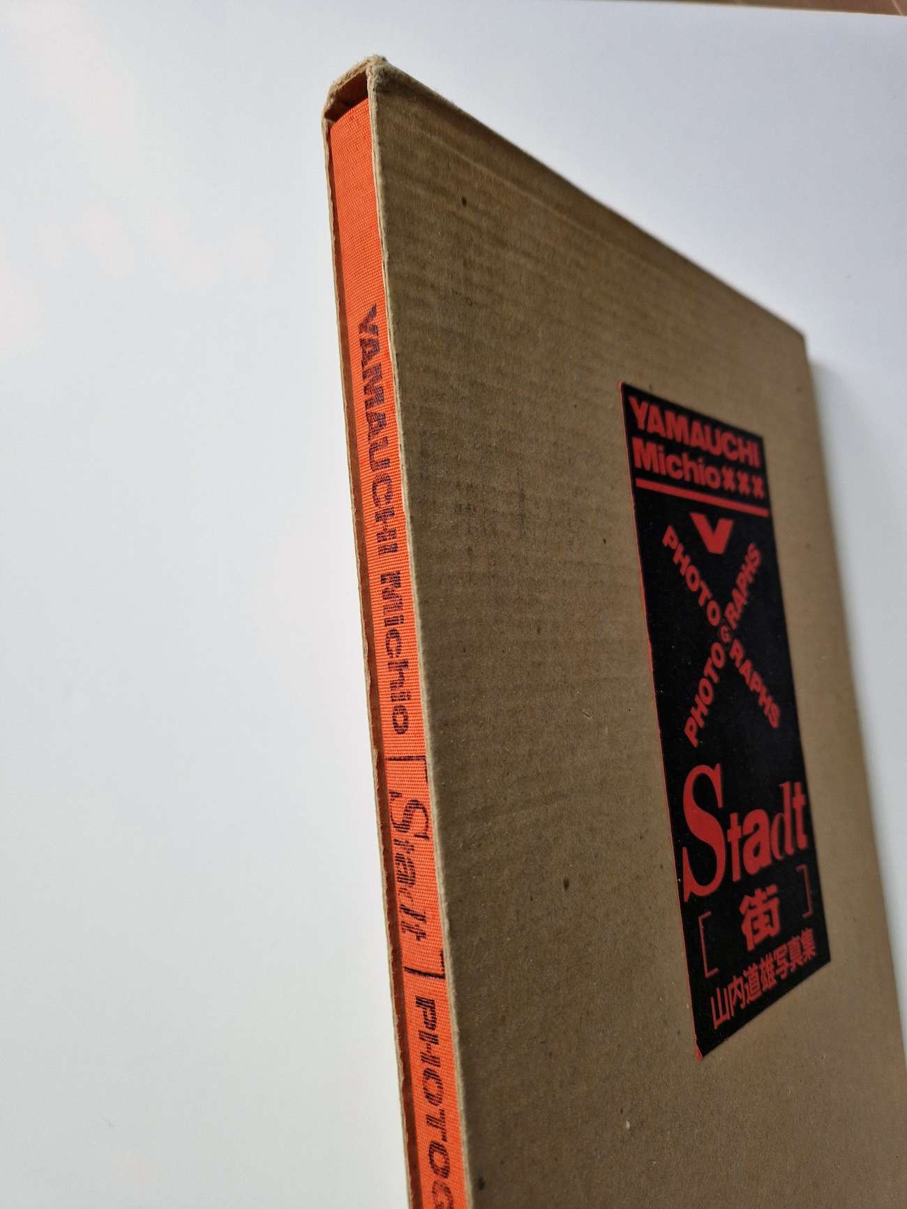 Stadt Yamouchi Michio 2