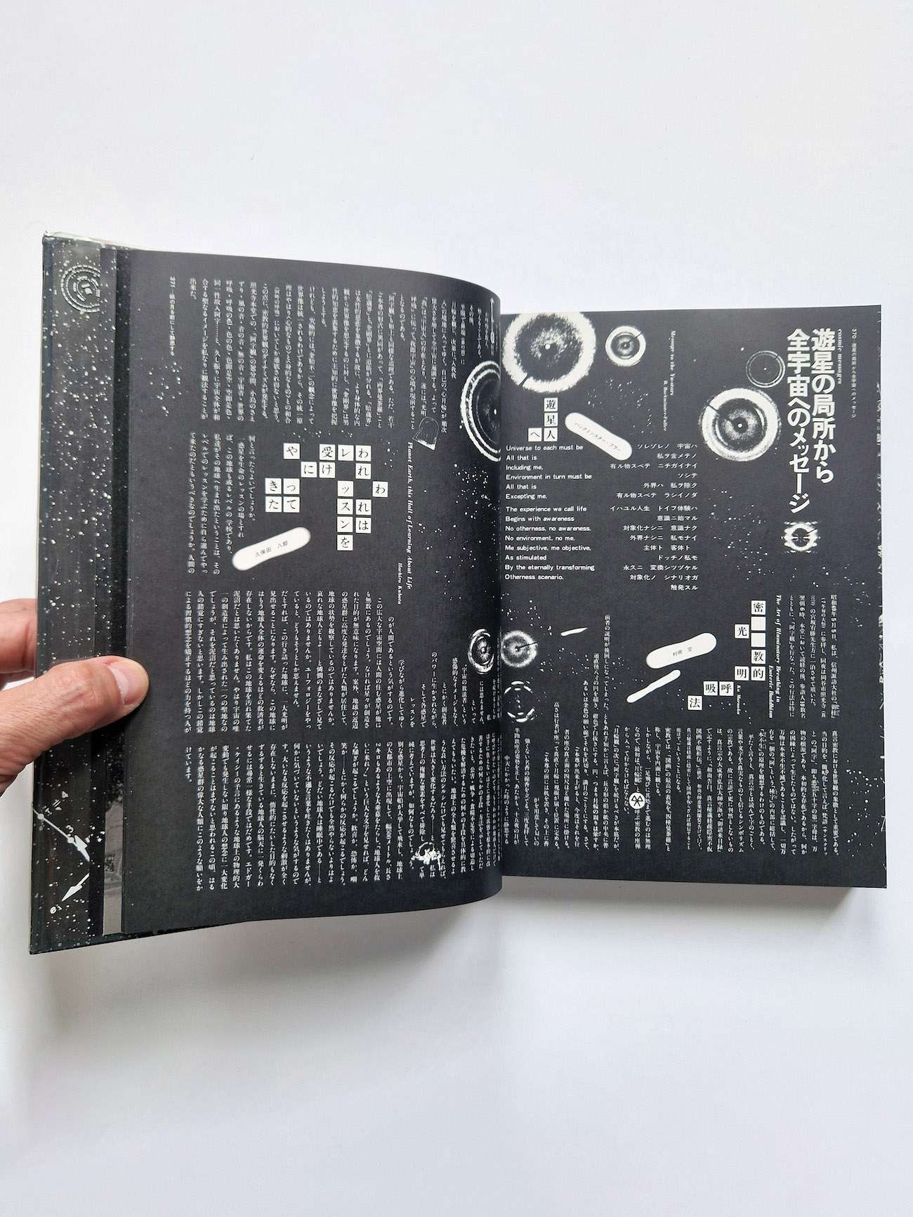 Summa Cosmographica bis 10 Summa Cosmographica bis 10