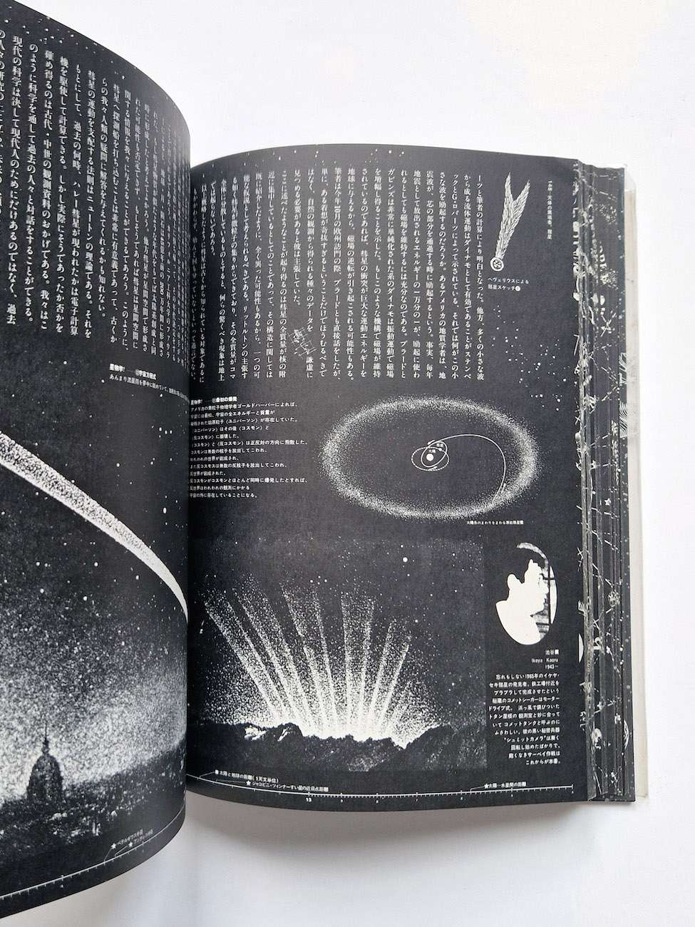 Summa Cosmographica bis 12 Summa Cosmographica bis 12