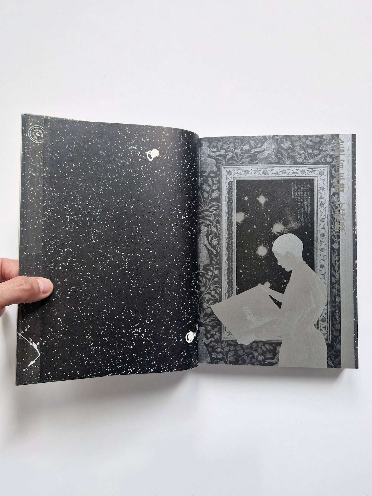 Summa Cosmographica bis 9 Summa Cosmographica bis 9