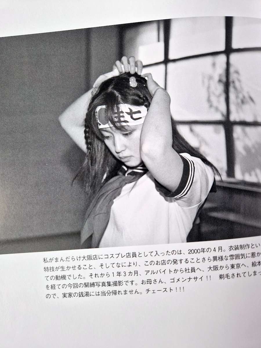 20250918 182620 20250918 182620