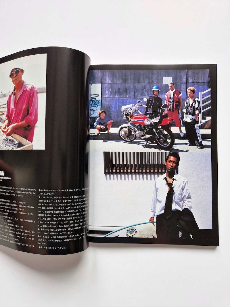 DUNE magazine N°25 19 DUNE magazine N°25 19