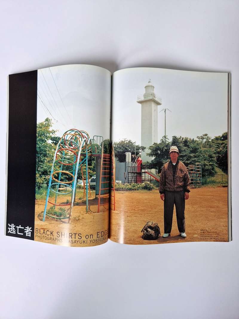 DUNE magazine N°25 7 DUNE magazine N°25 7