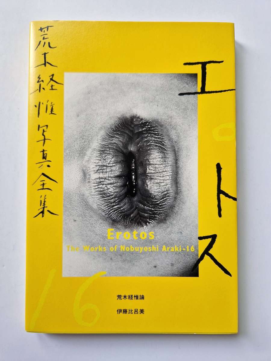 Erotos The work of Nobuyoshi Araki 16 cover site Erotos The work of Nobuyoshi Araki 16 cover site