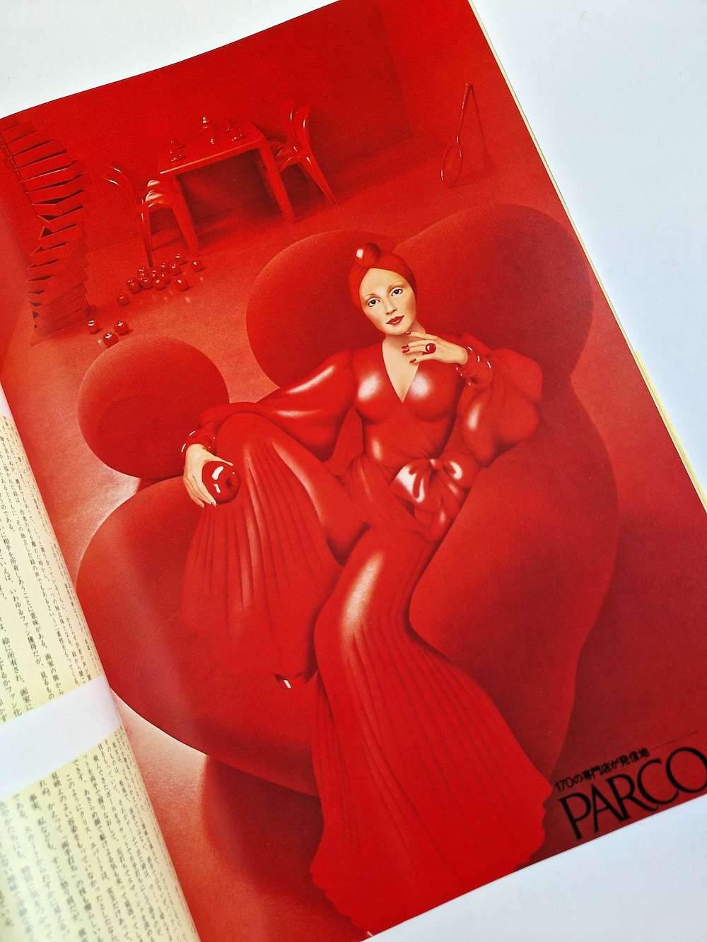 Harumi Gals Harumi Yamaguchi 4 Harumi Gals Harumi Yamaguchi 4