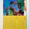 Harumi Gals Harumi Yamaguchi back cover third printing