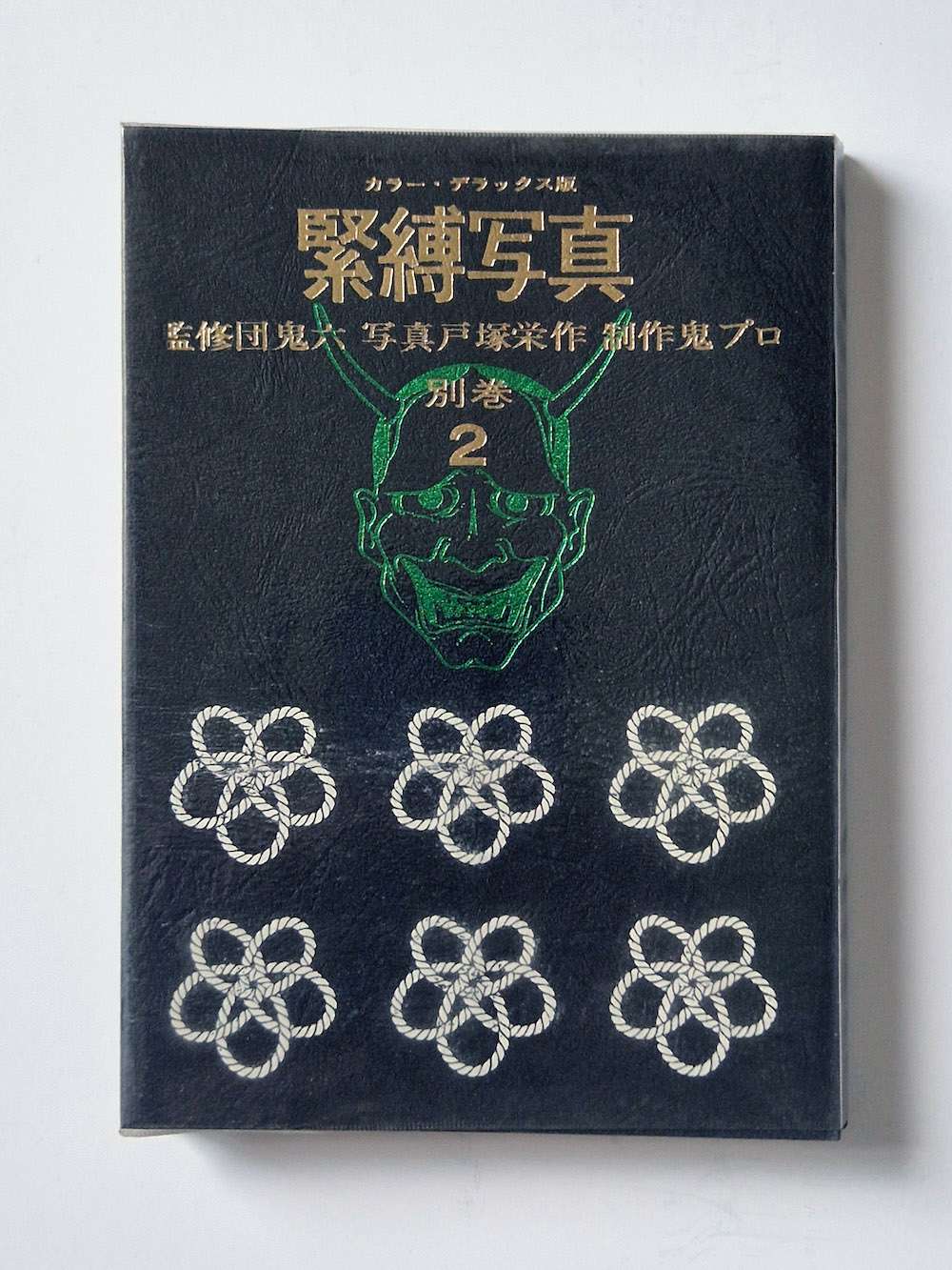 Kinbaku color deluxe version vol.1 5 Oniroku Dan bis 10 Kinbaku color deluxe version vol.1 5 Oniroku Dan bis 10