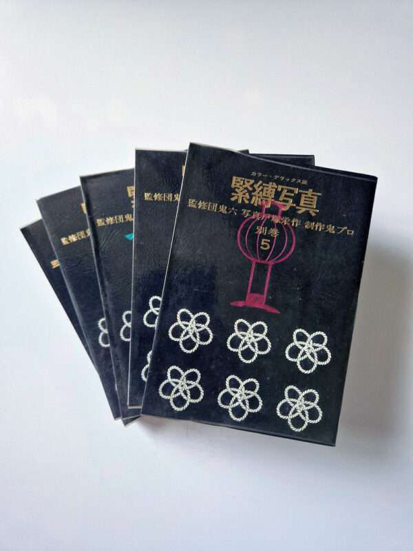 Kinbaku color deluxe version vol.1 5 Oniroku Dan bis 5