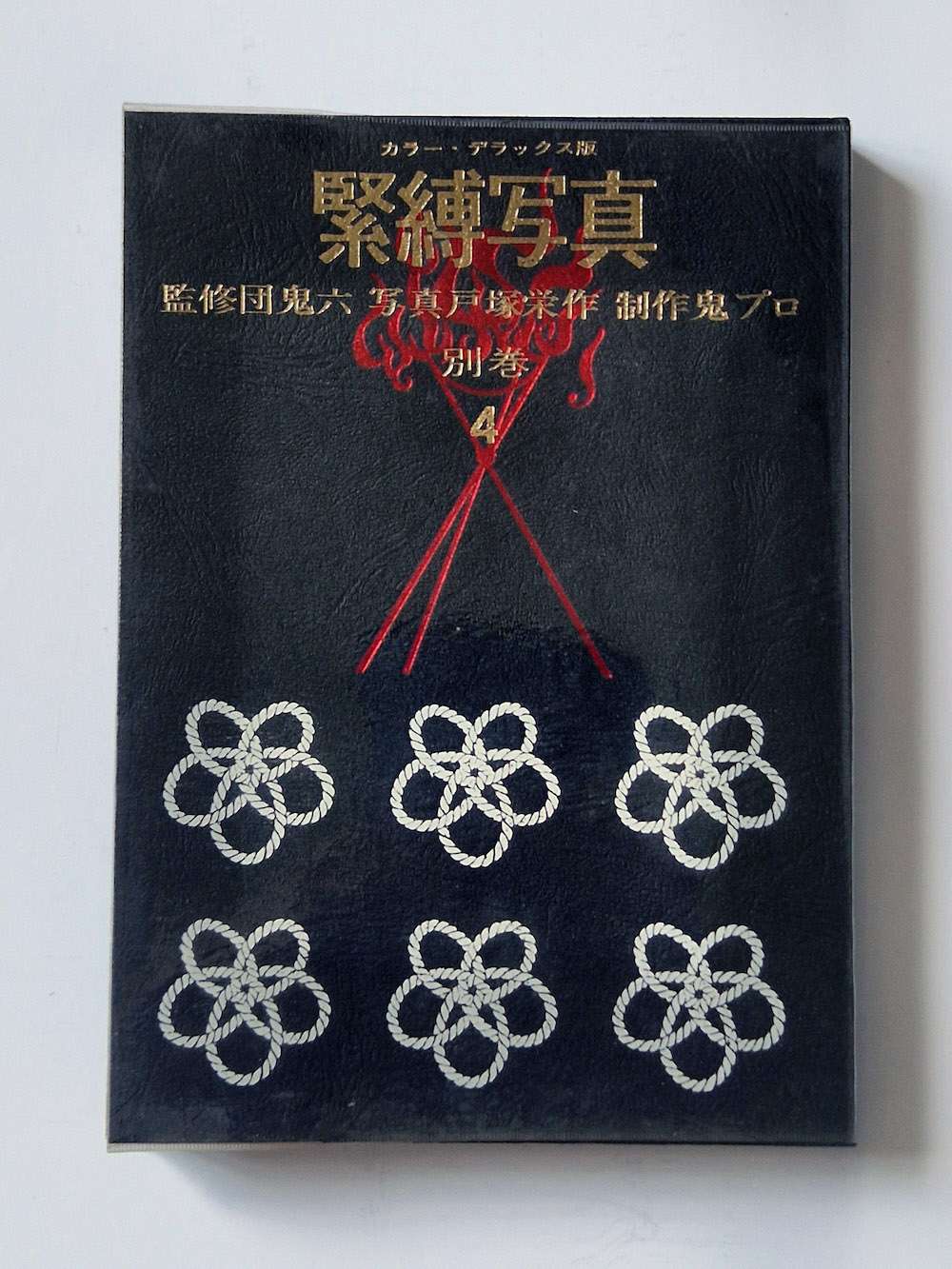 Kinbaku color deluxe version vol.1 5 Oniroku Dan bis 8 Kinbaku color deluxe version vol.1 5 Oniroku Dan bis 8