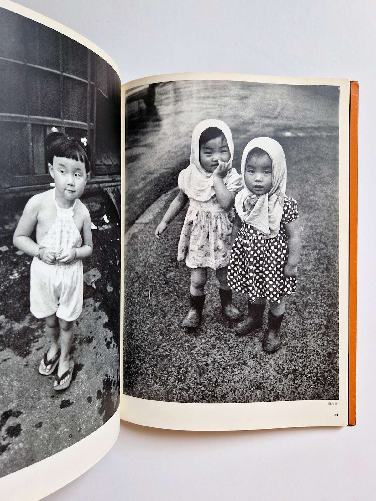 Kodomotachi Ken Domon 10